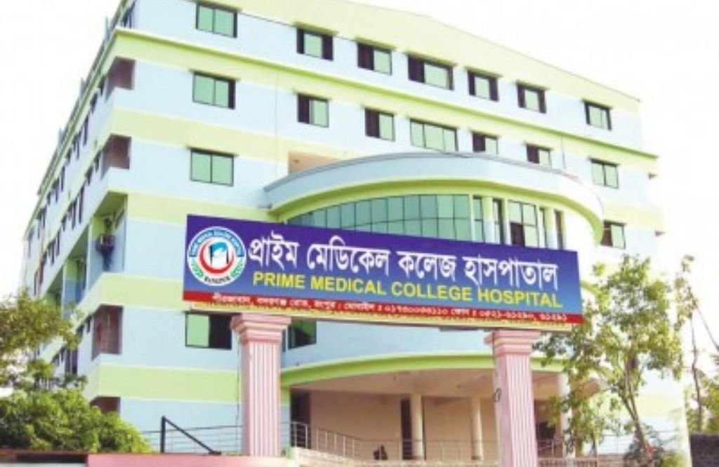 Ad-Din Women’s Medical College Hospital